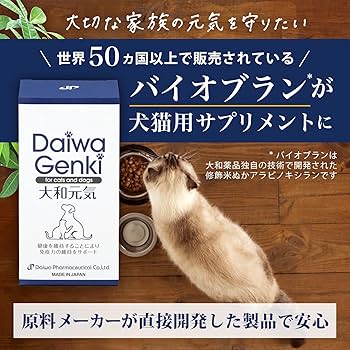 猫　犬　サプリ brmslife_y-g-240